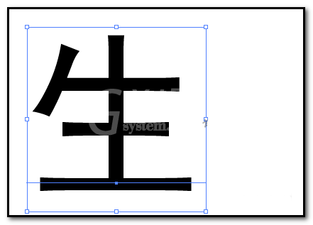 AI分割文字的详细流程截图