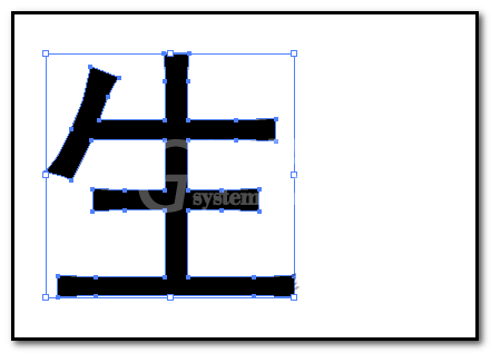 AI分割文字的详细流程截图