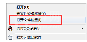 超级转换秀进行卸载的四种操作方法截图