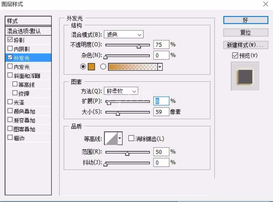 ps绘制立体发光红色五角星的使用操作截图