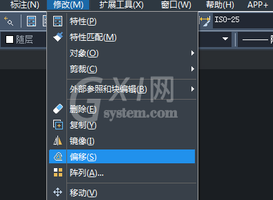 CAD绘画梯形的具体操作使用截图