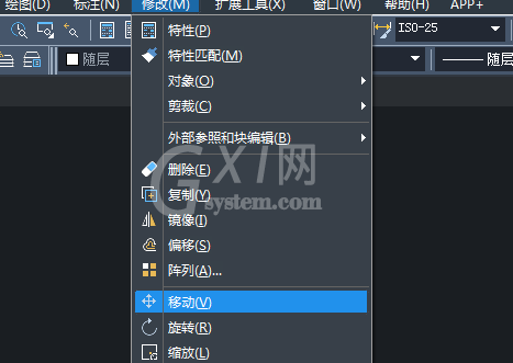 CAD绘画梯形的具体操作使用截图