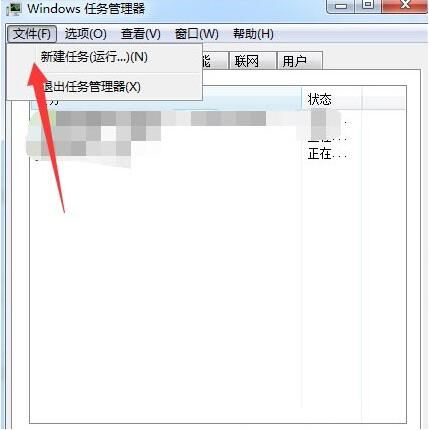 win7电脑出现资源管理器已停止工作的具体处理操作截图