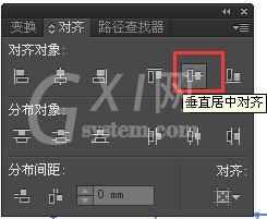 AI中自制表格的具体操作方法截图