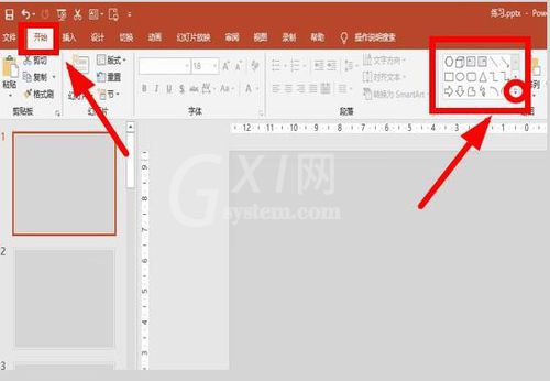 PPT绘制图形技巧的详情相关介绍截图