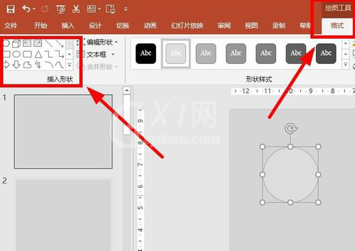 PPT绘制图形技巧的详情相关介绍截图