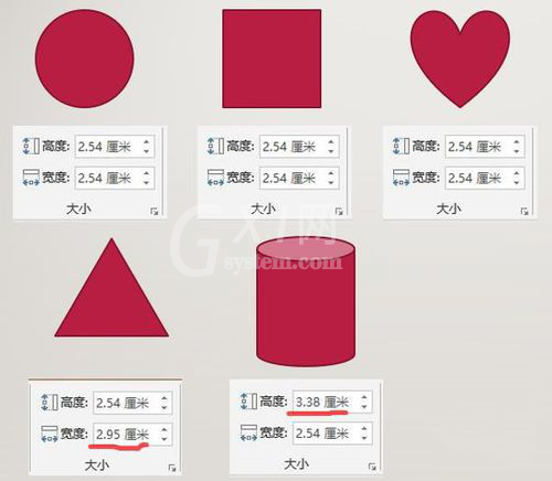 PPT绘制图形技巧的详情相关介绍截图