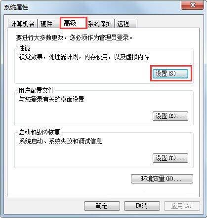 win7电脑出现硬盘参数错误的具体处理截图