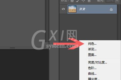 PS让海水变蓝的具体操作教程截图