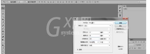 Photoshop制作青苹果的使用操作过程截图