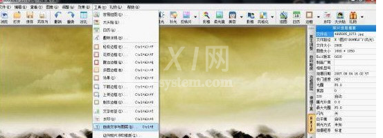 光影魔术手更换照片底色的相关操作方法截图