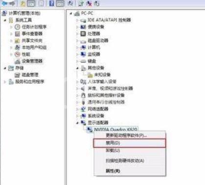 premiere提示不能找到任何视频处理播放组件的处理操作截图