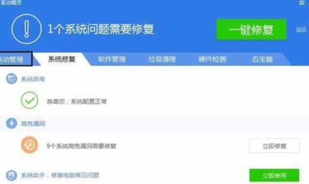 premiere提示不能找到任何视频处理播放组件的处理操作截图