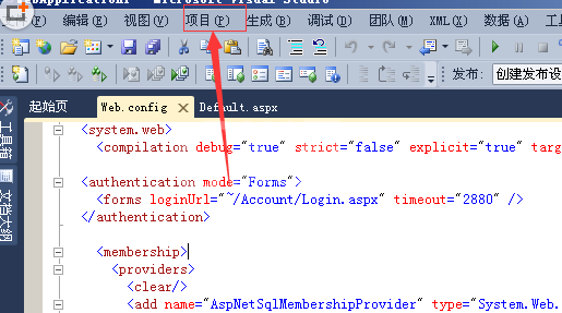 VisualStudio制作html网页的相关步骤截图