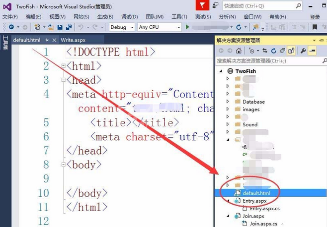 VisualStudio制作html网页的相关步骤截图