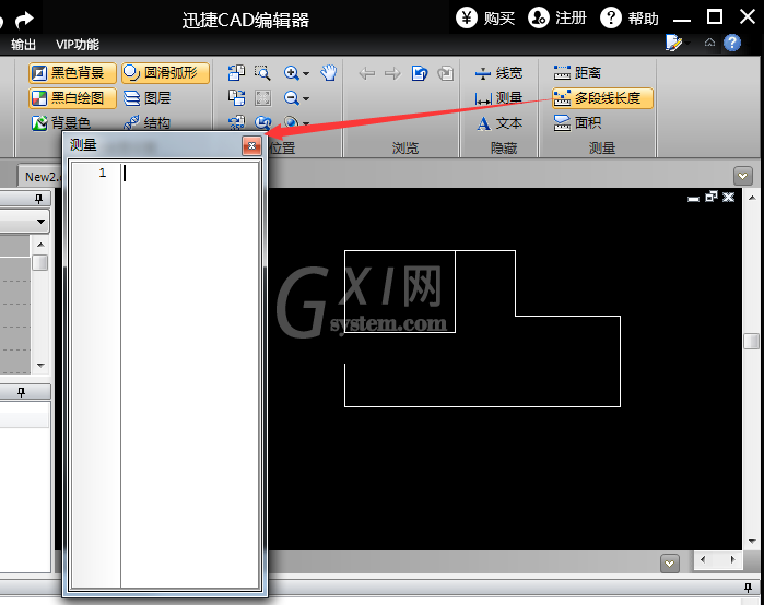 迅捷CAD编辑器给测量多段线的长度的详细相关内容截图