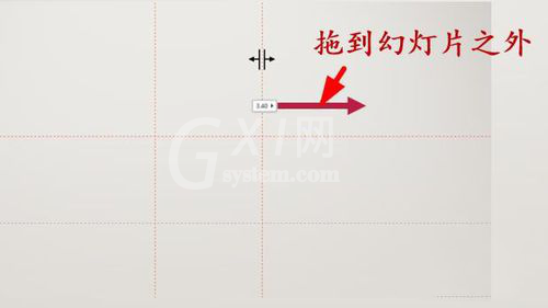 PPT参考线添加删除以及更改颜色的具体操作教程截图