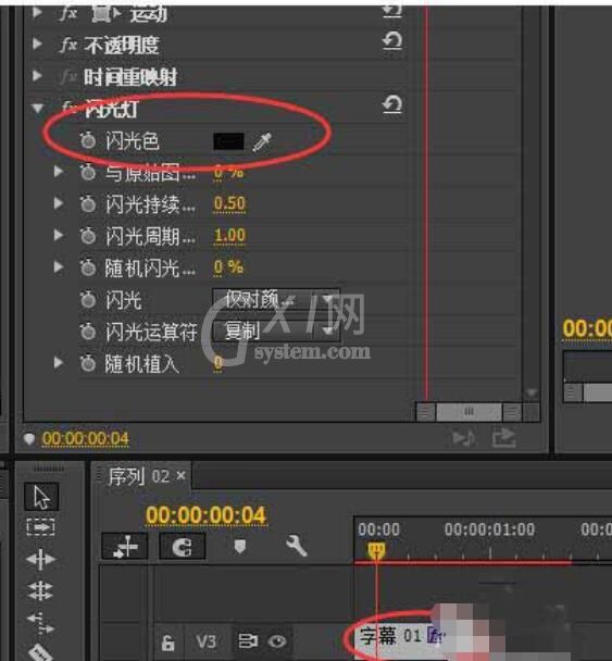 premiere制作相机快门拍照效果的操作步骤截图