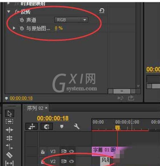 premiere制作相机快门拍照效果的操作步骤截图