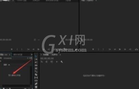 premiere给音频增大音量的操作教程截图