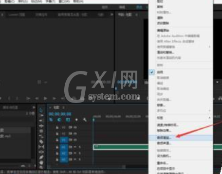 premiere给音频增大音量的操作教程截图