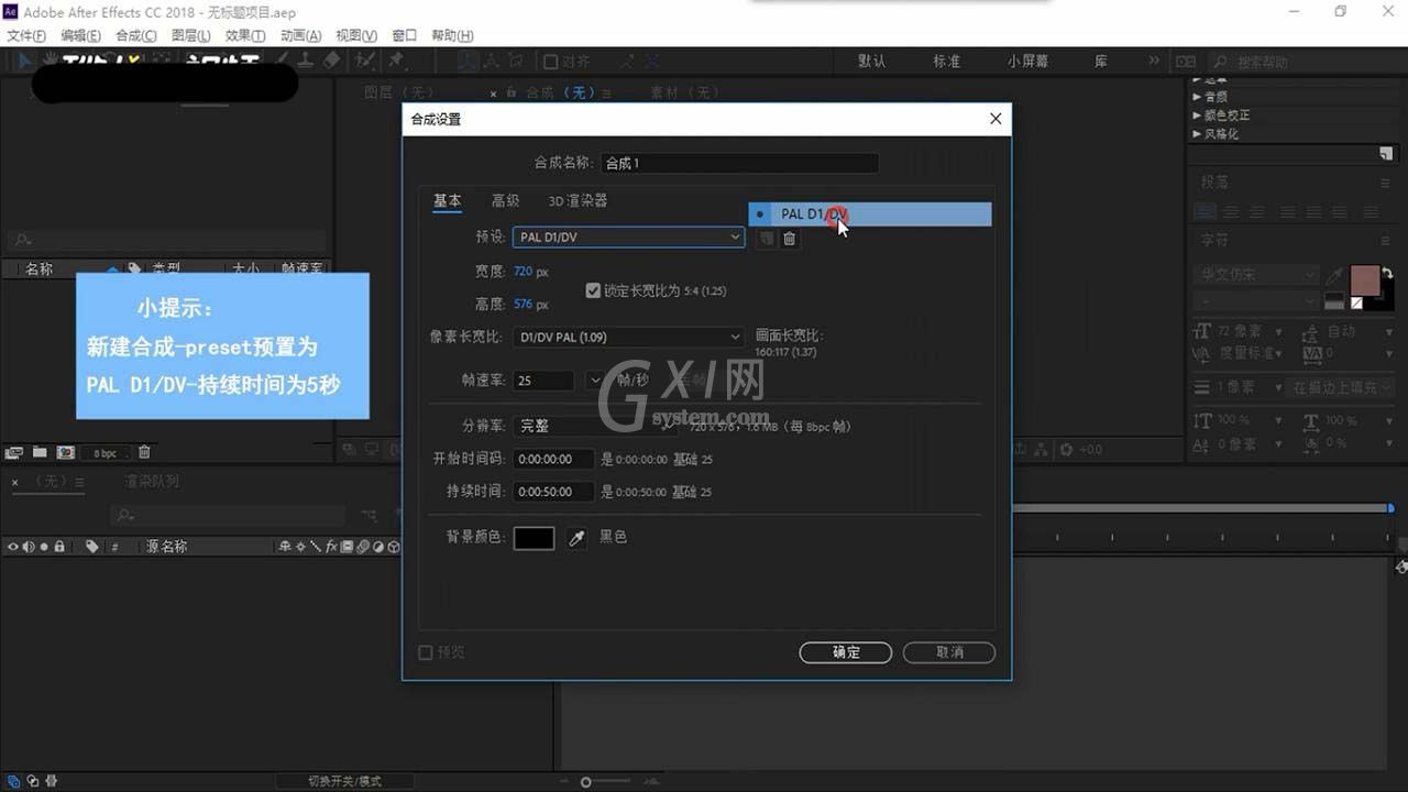 Ae给文字制作倒角效果的相关流程讲述截图