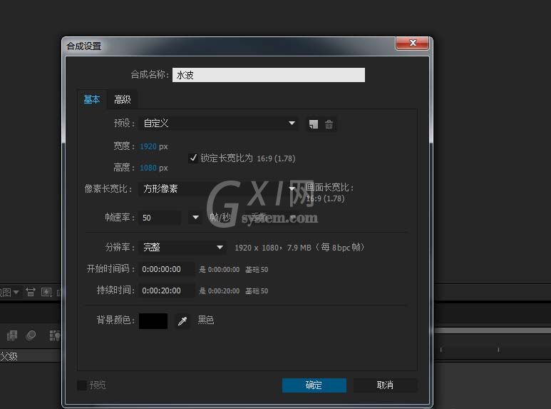 AE为静止水面添加动态效果的具体操作教程截图