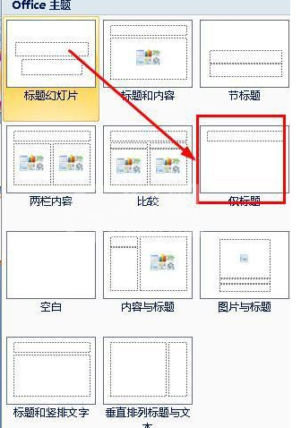 ppt设置动画速度的操作技巧截图