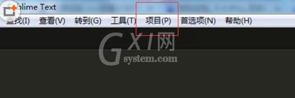 sublime text3新建站点的使用方法截图