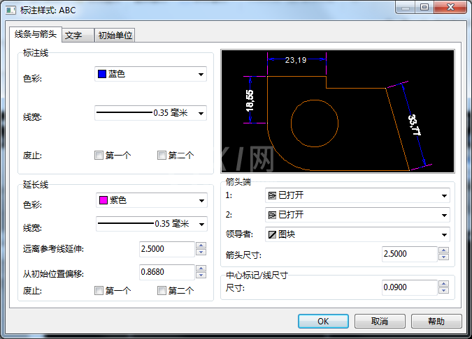 迅捷CAD编辑器对CAD标注样式进行设置的相关教程截图