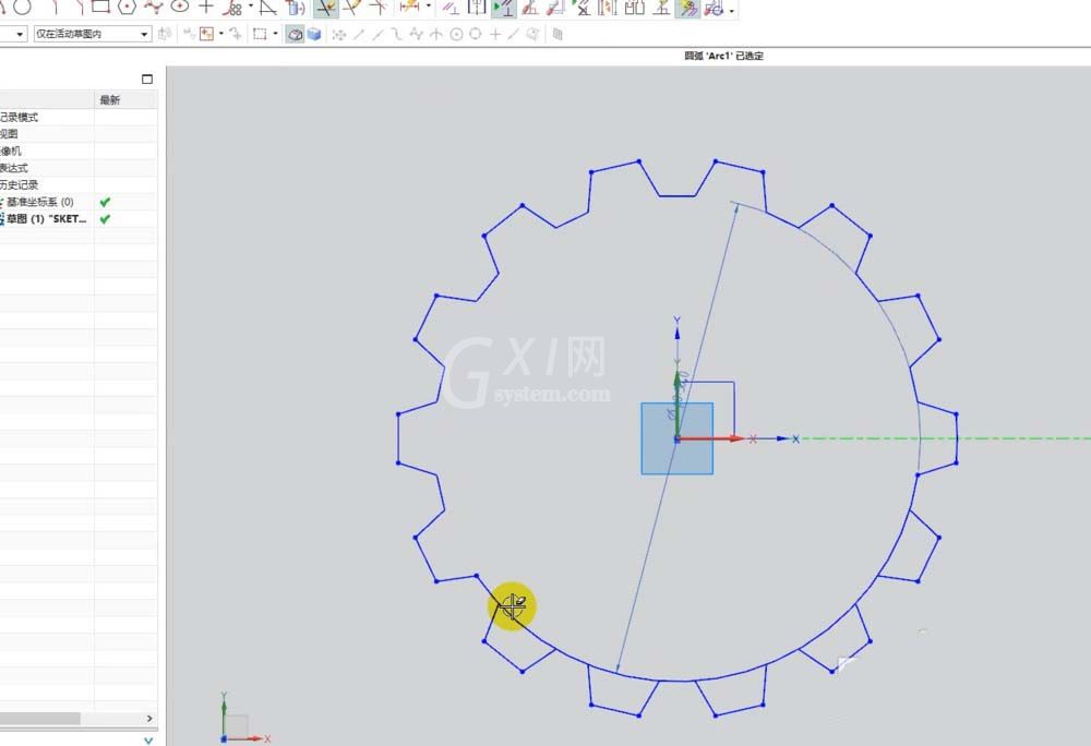 ug创建菠萝模型的操作教程截图