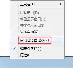 win7系统wmiprvse.exe占cpu高的处理操作过程截图