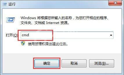 win7系统wmiprvse.exe占cpu高的处理操作过程截图