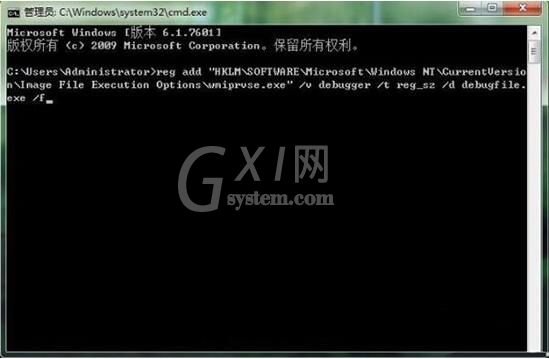 win7系统wmiprvse.exe占cpu高的处理操作过程截图