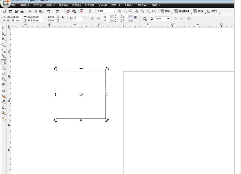 cdr用智能填充工具填充图形的操作教程截图