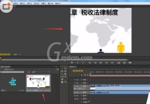 Premiere渲染视频的具体使用方法截图