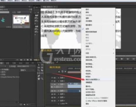 Premiere渲染视频的具体使用方法截图