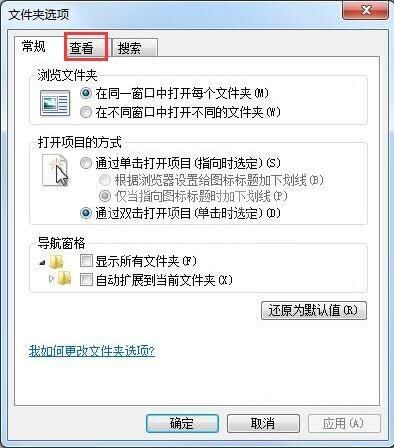 win7电脑修改文件扩展名的操作流程截图