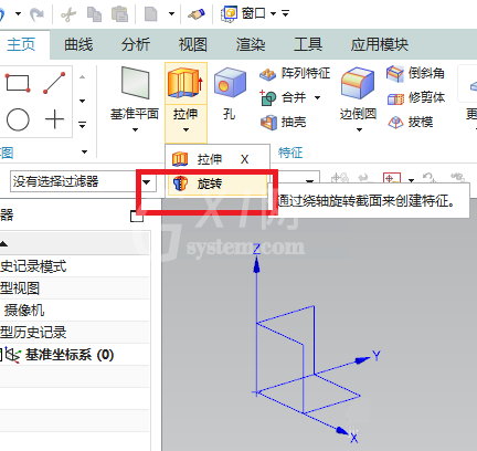 UG创建钢丝挡圈零件的详细操作教程截图