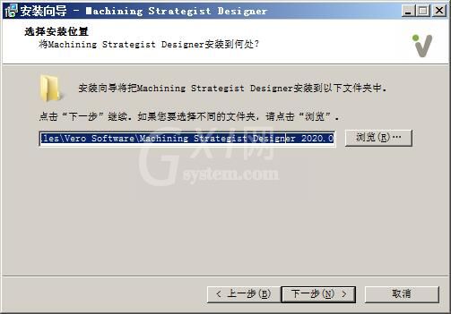 Strategist Designer 2020安装操作讲解截图