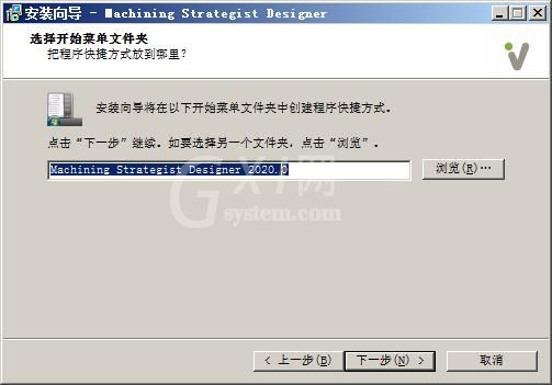 Strategist Designer 2020安装操作讲解截图