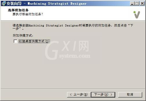 Strategist Designer 2020安装操作讲解截图