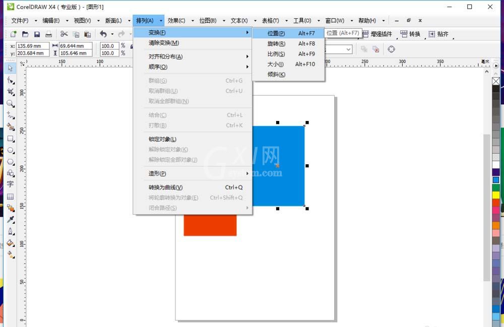 cdr使用变换位置工具排列矩形的详细操作步骤截图