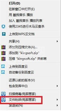 win7电脑windows资源管理器停止工作的处理教程截图