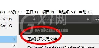 Sublime查看最近打开文件的图文操作流程截图