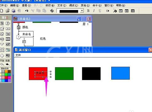 Authorware绘制热区域交互响应的相关操作介绍截图