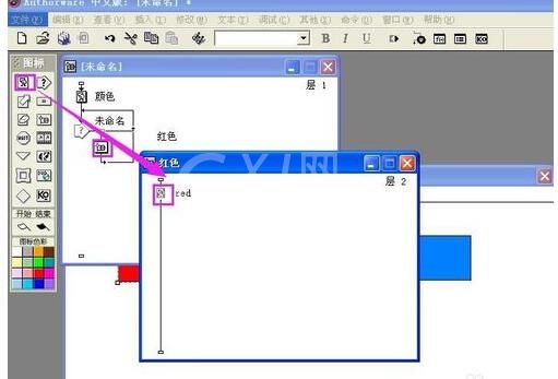 Authorware绘制热区域交互响应的相关操作介绍截图