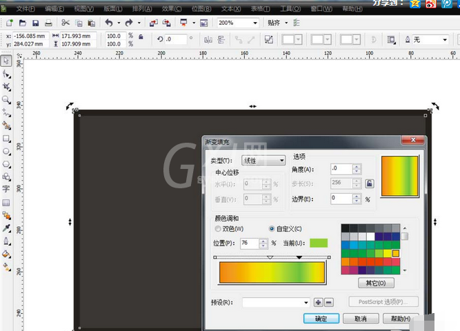 cdr制作渐变色描边效果的操作方法截图