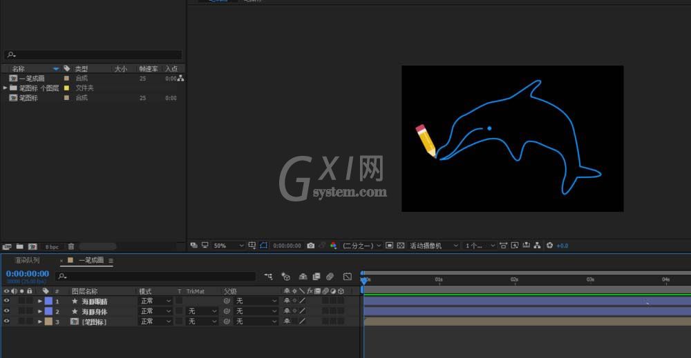 ae绘画铅笔一笔画海豚动画效果的具体操作截图