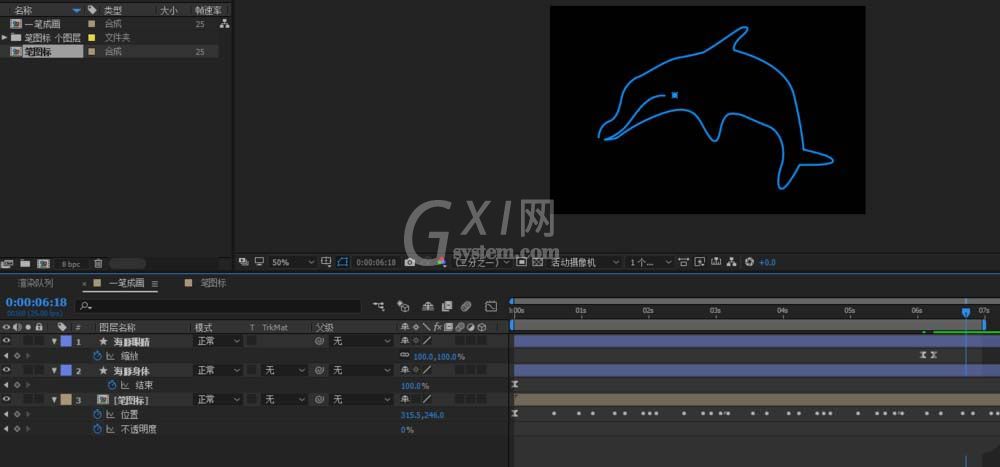 ae绘画铅笔一笔画海豚动画效果的具体操作截图